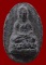 หลวงปู่ทวด วัดสุวรรณคีรี สงขลา ปี 2506 พิมพ์รูปใข่ องค์ที่ 2