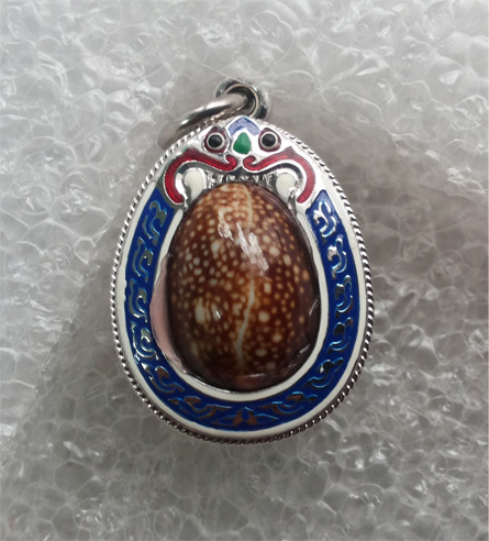 เบี้ยแก้เงินลงยา 1 ห่วง หลวงปู่เจือ