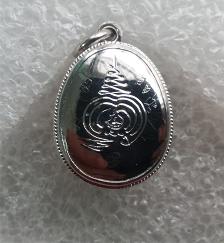 เบี้ยแก้เงินลงยา 1 ห่วง หลวงปู่เจือ