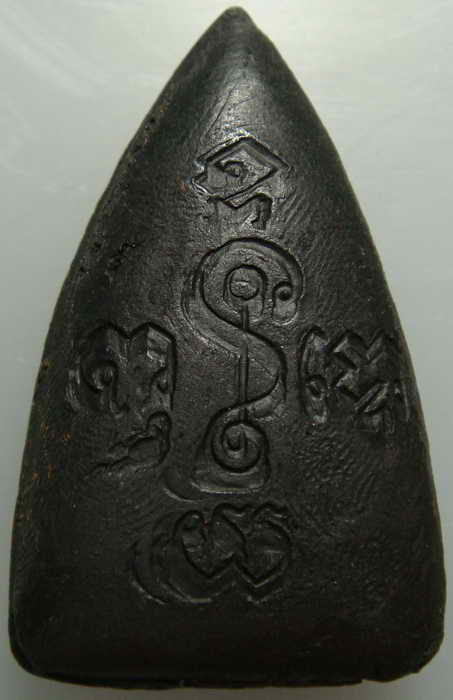 พระพุทธชินราช หลังเบี้ย หลวงพ่อเงิน วัดดอนยายหอม