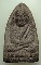 หลวงปู่ทวด วัดเมือง จ.ยะลา พิมพ์ใหญ่ ปี 2505 องค์ที่ 2