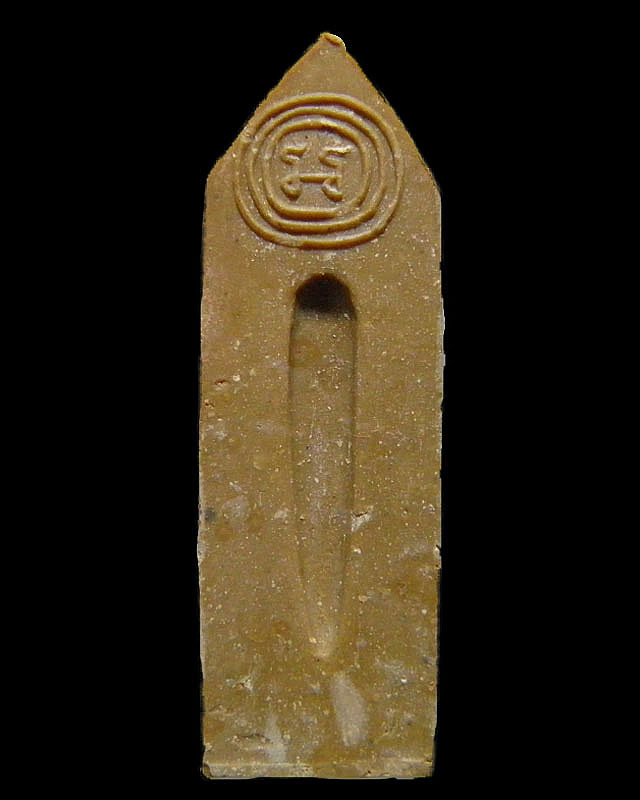 พระร่วงหลังรางปืน หลวงพ่อแดง (พระครูญาณวิลาส) วัดเขาบันไดอิฐ อ.เมือง จ.เพชรบุรี รุ่นพิเศษ ปี 2515 