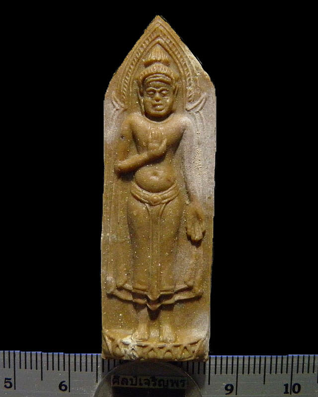 พระร่วงหลังรางปืน หลวงพ่อแดง (พระครูญาณวิลาส) วัดเขาบันไดอิฐ อ.เมือง จ.เพชรบุรี รุ่นพิเศษ ปี 2515 