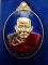 เหรียญหลวงปู่ทวดนิรันตรายของพ่อเพชร รุ่นแรก รับทรัพย์ตลอด ปี๒๕๕๕ เนื้อทองแดงลงยาน้ำเงิน ตอกโค้ด
