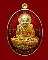 หลวงปู่ทวด รุ่นเหนือเมฆ เนื้อทองทิพย์ลงยาสีแดง หมายเลข 87