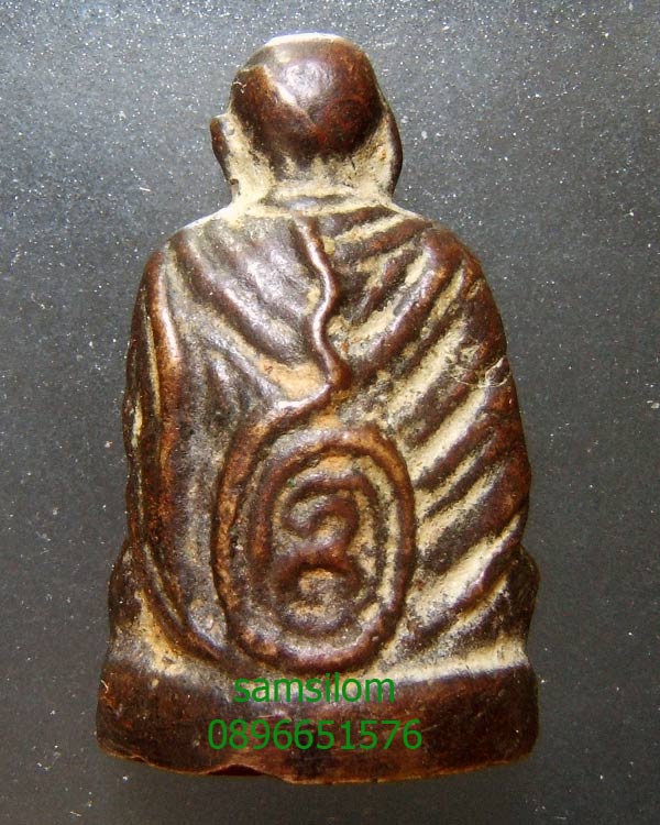 หลวงปู่นาค วัดระฆัง รูปหล่อสมเด็จโต พิมพ์เล็ก