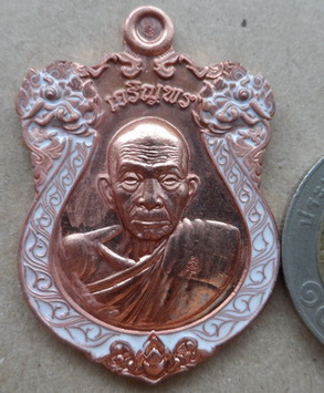 เหรียญเจริญพร รุ่นแรก ท่านเจ้าคุณเสงี่ยม วัดสุวรรณเจดีย์ จ.อยุธยา เนื้อทองแดงลงยา แยกจากชุดกรรมการ 