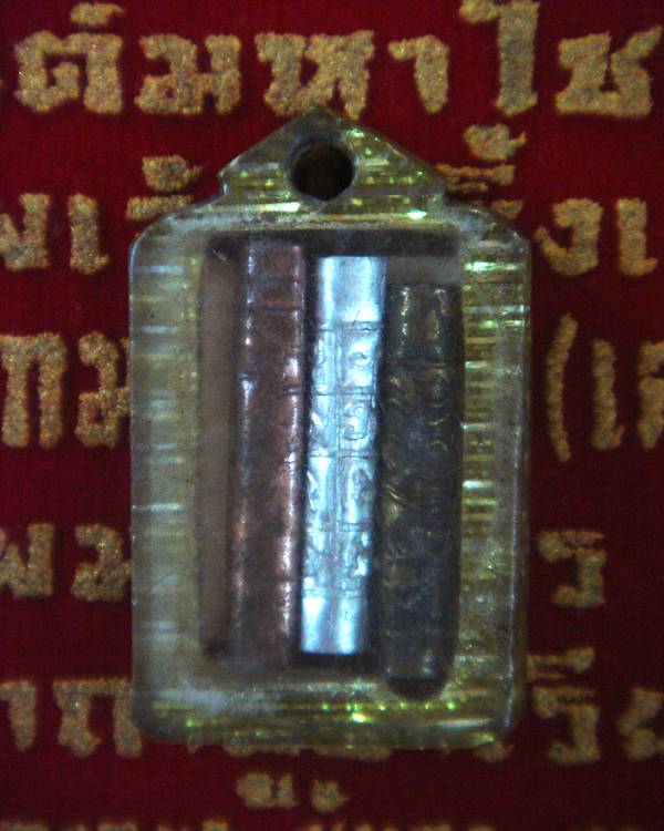 หลวงพ่อกัน วัดเขาแก้ว นครสวรรค์