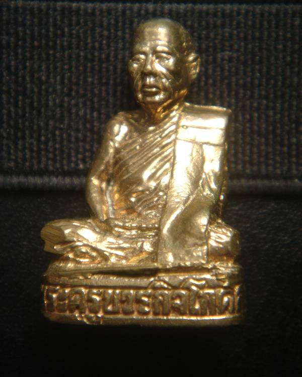 รูปหล่อรุ่น2 หลวงพ่อตัด วัดชายนา