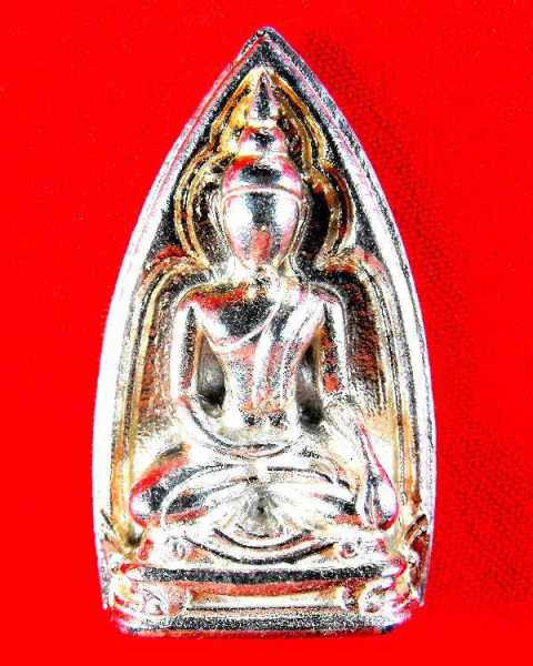 สมเด็จหล่อ(พิมพิ์กลับสดุ้ง) หลวงปู่เจือ วัดกลางบางแก้ว"รุ่นเจริญทรัพย์ ปี2551"เนื้อเงิน