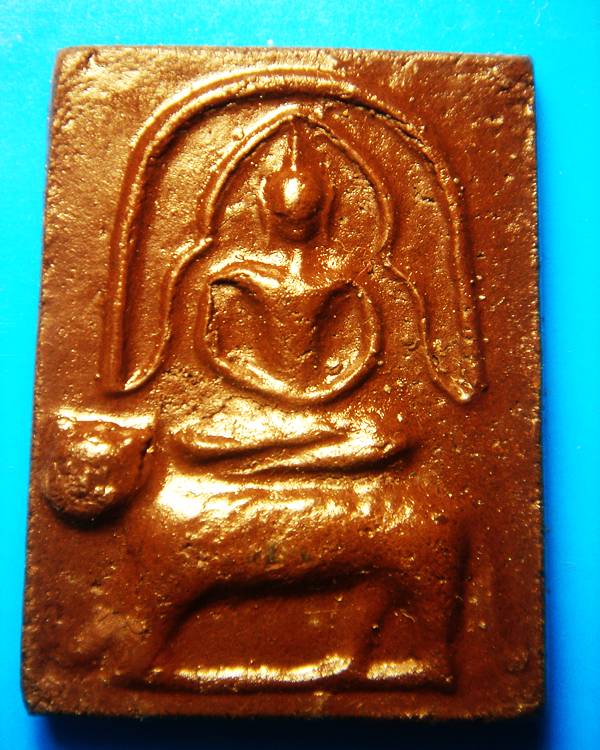 หลวงพ่ออุ้น พิมพ์พิเศษ