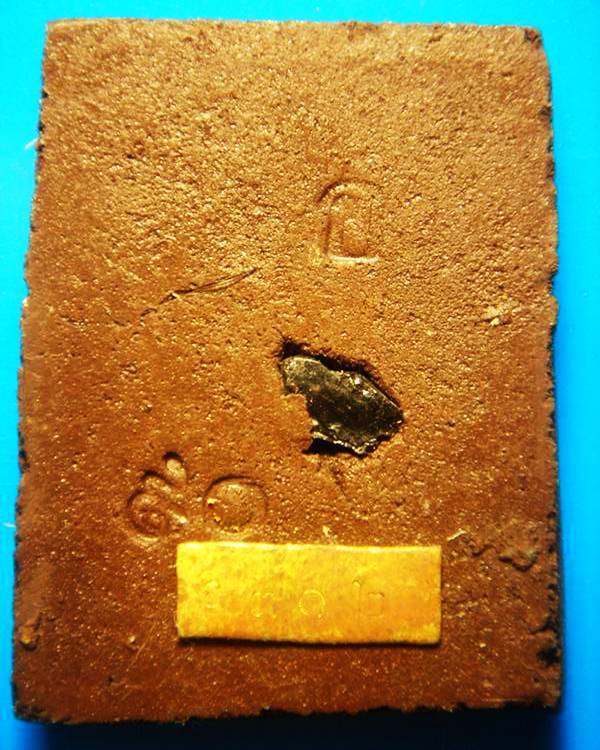 หลวงพ่ออุ้น พิมพ์พิเศษ