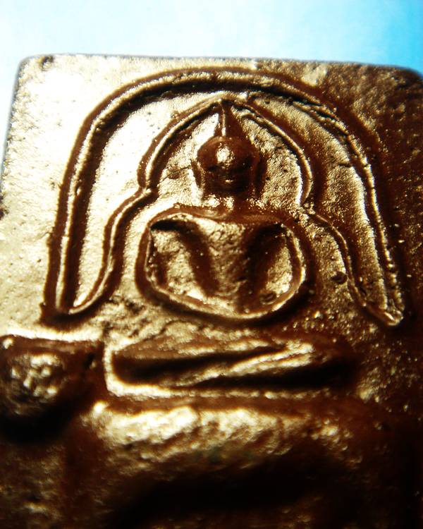 หลวงพ่ออุ้น พิมพ์พิเศษ