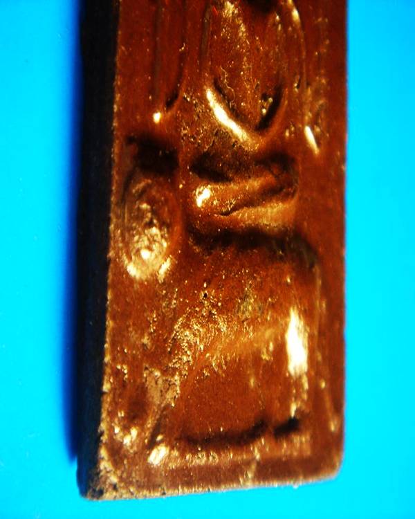 หลวงพ่ออุ้น พิมพ์พิเศษ