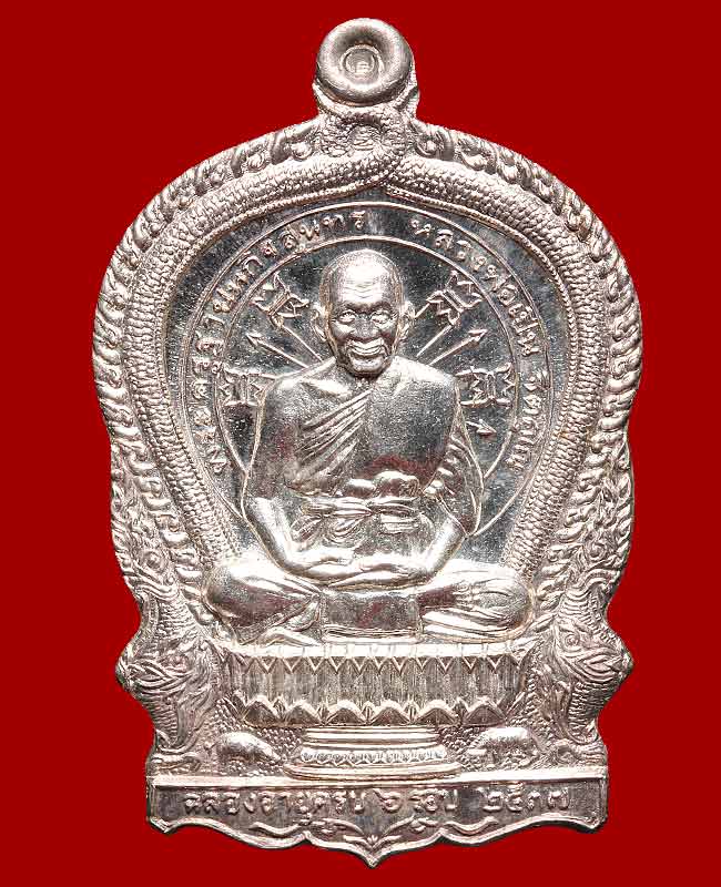 เหรียญนั่งพานรุ่นแรก หลวงพ่อเปิ่น วัดบางพระ เนื้อเงิน ปี 2537 งานฉลองอายุครบ 6 รอบ สภาพสวยครับ
