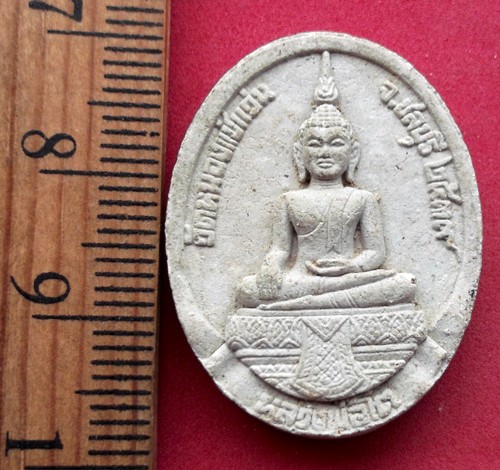10 บาท ผงหลวงพ่อโต วัดหนองแช่แว่น จ.ชลบุรี ปี๓๙ ...รหัส NA96