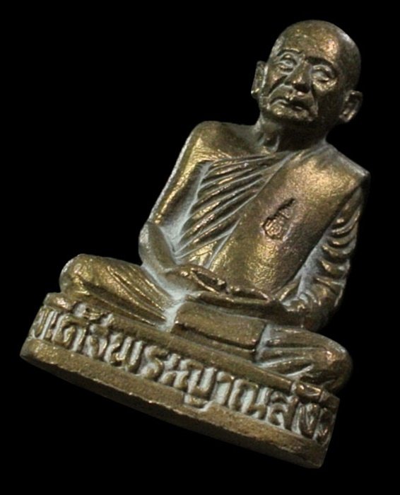 รูปเหมือนหล่อ สำราญสุข สมเด็จพระญาณสังวรฯ สมเด็จพระสังฆราช 8 รอบ วัดบวรฯ 2 โค้ด เนื้อชนวนสำริด