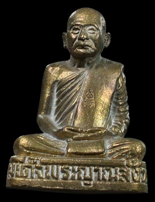 รูปเหมือนหล่อ สำราญสุข สมเด็จพระญาณสังวรฯ สมเด็จพระสังฆราช 8 รอบ วัดบวรฯ 2 โค้ด เนื้อชนวนสำริด