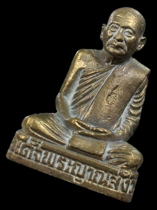 รูปเหมือนหล่อ สำราญสุข สมเด็จพระญาณสังวรฯ สมเด็จพระสังฆราช 8 รอบ วัดบวรฯ 2 โค้ด เนื้อชนวนสำริด