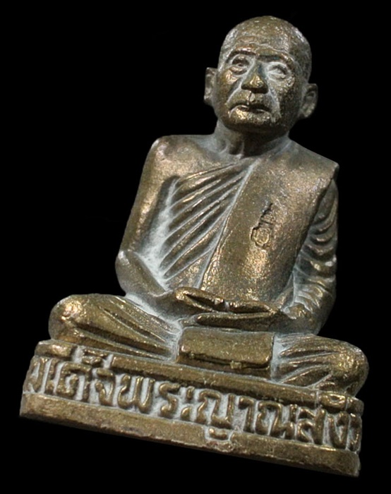 รูปเหมือนหล่อ สำราญสุข สมเด็จพระญาณสังวรฯ สมเด็จพระสังฆราช 8 รอบ วัดบวรฯ 2 โค้ด เนื้อชนวนสำริด