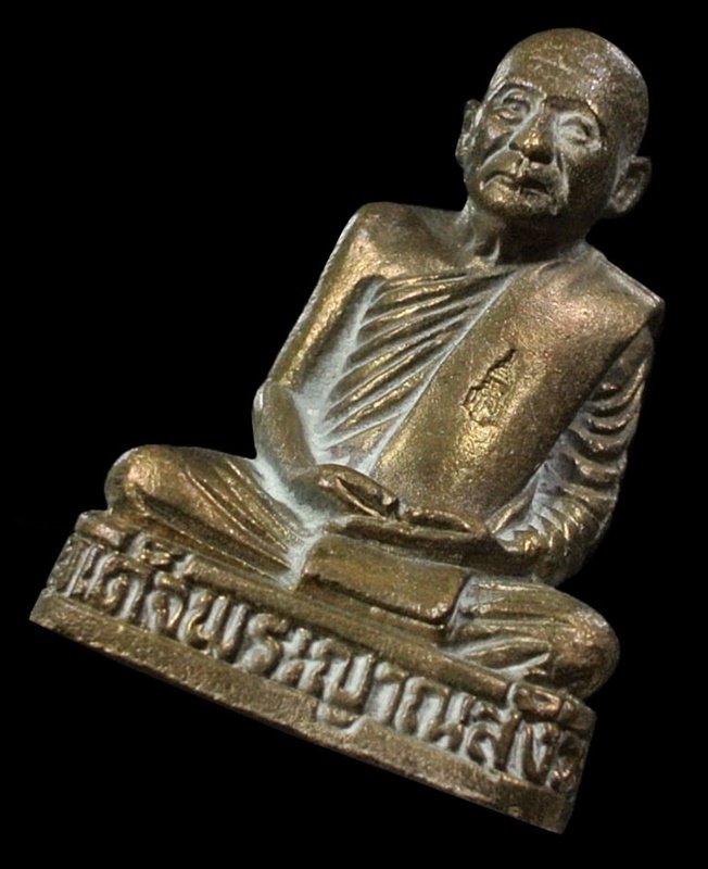 รูปเหมือนหล่อ สำราญสุข สมเด็จพระญาณสังวรฯ สมเด็จพระสังฆราช 8 รอบ วัดบวรฯ 2 โค้ด เนื้อชนวนสำริด
