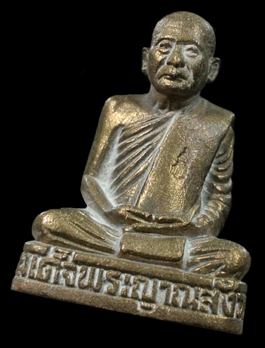 รูปเหมือนหล่อ สำราญสุข สมเด็จพระญาณสังวรฯ สมเด็จพระสังฆราช 8 รอบ วัดบวรฯ 2 โค้ด เนื้อชนวนสำริด 