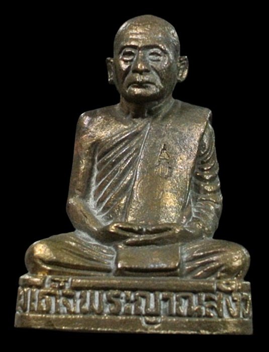 รูปเหมือนหล่อ สำราญสุข สมเด็จพระญาณสังวรฯ สมเด็จพระสังฆราช 8 รอบ วัดบวรฯ 2 โค้ด เนื้อชนวนสำริด