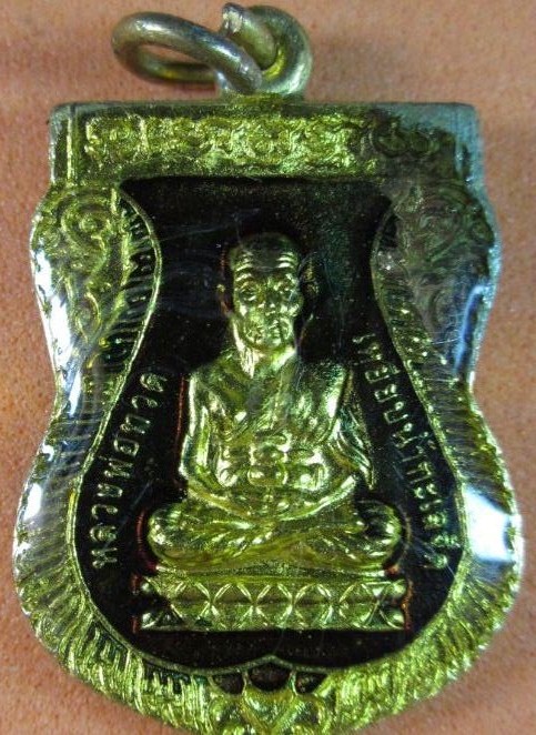 เหรียญเสมาหลวงปู่ทวด หลัง หลวงปู่ทิม  วัดช้างให้ ปีพ.ศ.2550  เหรียญลงยาเคลือบ#1