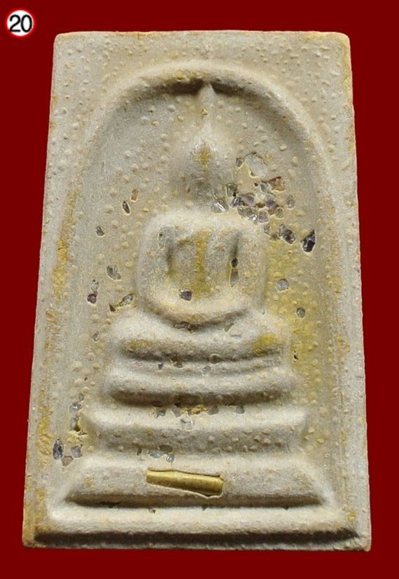สมเด็จแช่น้ำมนต์ 100 ปี พิมพ์เกศทะลุซุ้ม มีสังฆาฏิ เนื้อผงโรยพลอย หลังลายเซ็นต์ สมเด็จพระญาณสังวร