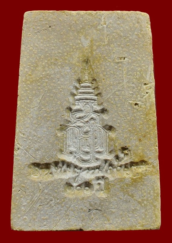 สมเด็จแช่น้ำมนต์ 100 ปี พิมพ์เกศทะลุซุ้ม มีสังฆาฏิ เนื้อผงโรยพลอย หลังลายเซ็นต์ สมเด็จพระญาณสังวร
