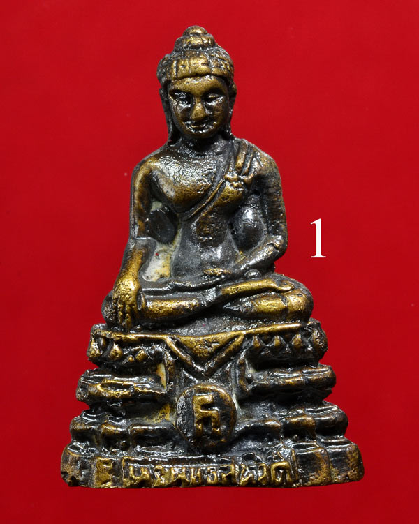 +++ พระพุทธสิหิงค์ รุ่น ๑ วัดบ้านนา นครศรีธรรมราช หายาก +++