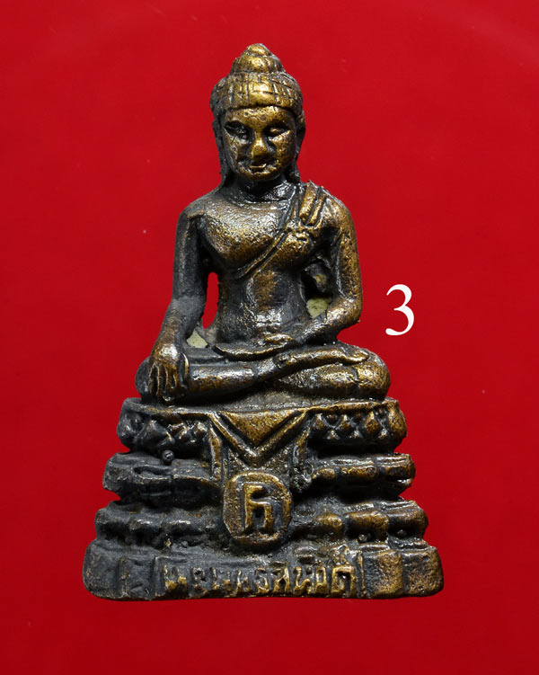 +++ พระพุทธสิหิงค์ รุ่น ๑ วัดบ้านนา นครศรีธรรมราช หายาก +++