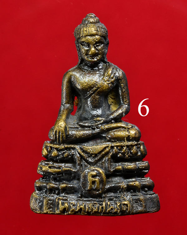 +++ พระพุทธสิหิงค์ รุ่น ๑ วัดบ้านนา นครศรีธรรมราช หายาก +++