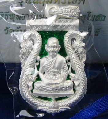 เหรียญเสมาฉลุเนื้อเงินลงยาสีเขียวหลวงพ่อจรัญ วัดอัมพวัน สิงห์บุรี