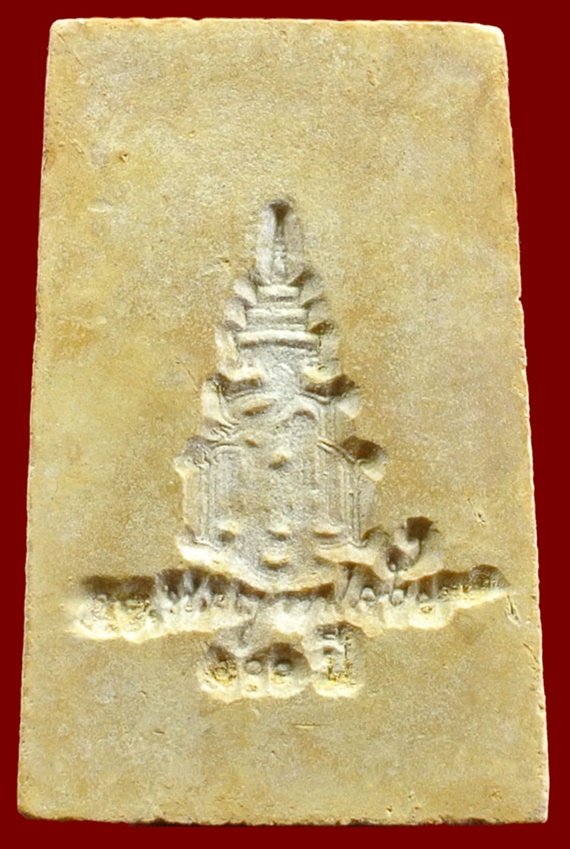 สมเด็จแช่น้ำมนต์ 100 ปี พิมพ์เกศทะลุซุ้ม มีสังฆาฏิ เนื้อผงโรยพลอย หลังลายเซ็นต์ สมเด็จพระญาณสังวร
