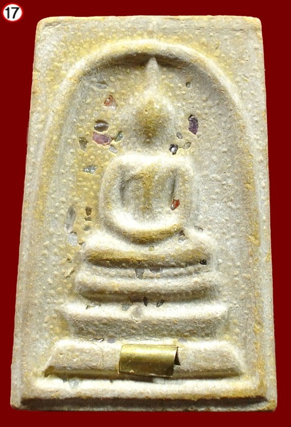 สมเด็จแช่น้ำมนต์ 100 ปี พิมพ์เกศทะลุซุ้ม มีสังฆาฏิ เนื้อผงโรยพลอย หลังลายเซ็นต์ สมเด็จพระญาณสังวร