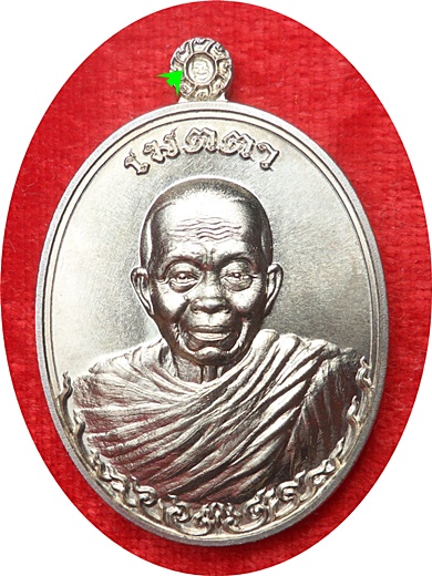 ***มาแรงสุดๆ เหรียญรูปไข่ครึ่งองค์ หลวงพ่อคูณ ปริสุทฺโธ รุ่นเมตตา จีวรห่มคลุมเนื้ออัลปาก้า # ๔๕๔๒
