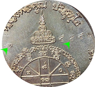 ***มาแรงสุดๆ เหรียญรูปไข่ครึ่งองค์ หลวงพ่อคูณ ปริสุทฺโธ รุ่นเมตตา จีวรห่มคลุมเนื้ออัลปาก้า # ๔๕๔๒