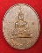 เหรียญพระพุทธสิหิงค์ พิมพ์ไม่มีหู วัดพระบรมธาตุ นครศรีธรรมราช ปี 2517 สภาพสวย