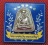 เหรียญจอบใหญ่ หลวงพ่อเงิน วัดบางคลาน รุ่น ทรงเจริญ เนื้ออัลปาก้า ปี 2549  จอง 900 บาทครับ 