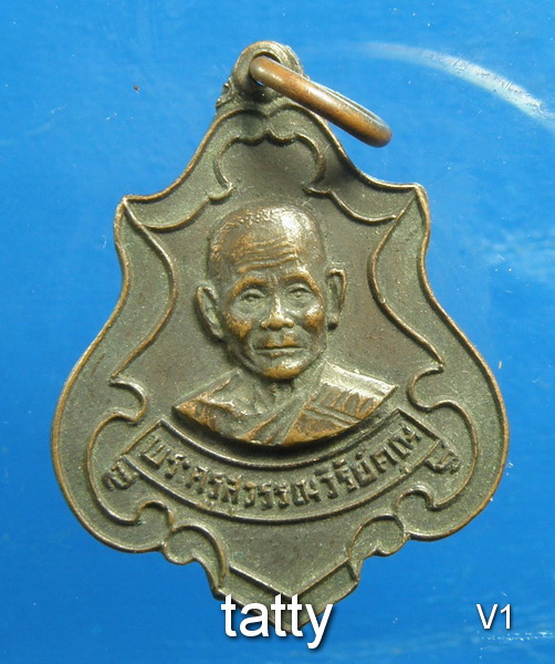เดือนนี้จัดโปรโมชั่นวัดใจ หลวงพ่อแดง วัดทุ่งคอก (ไม่ทันหลวงพ่อ)