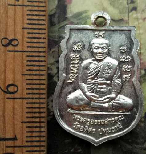 10 บาท กับ เหรียญพระพุทธชินราช หลัง พระครูอรรถสารคุณ วัดอดิศร จ.ปทุมธานี ...AD21