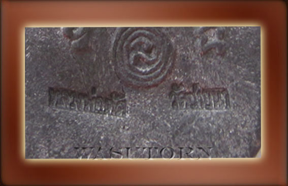 ขุนแผนยอดขุนพลเนื้อตะกั่ว หลวงพ่อตัด วัดชายนา