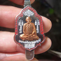 แหนบหลวงพ่อชำนาญ รุ่นแรก ราคาวัด
