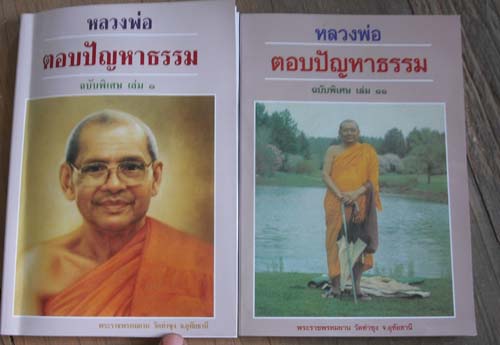 	เล่ม1 เเละ เล่ม 11 คุ้มค่ามากครับ