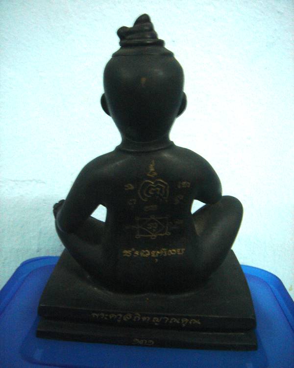 กุมารทองเก่ง-เฮง วัดเตาเหล็ก ขนาดบูชา