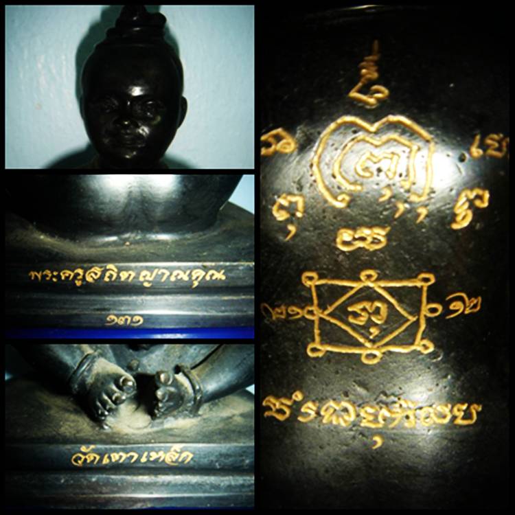 กุมารทองเก่ง-เฮง วัดเตาเหล็ก ขนาดบูชา