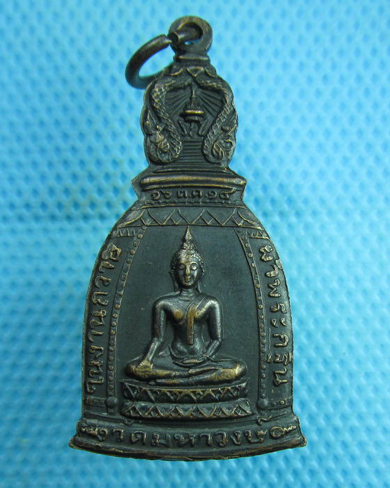 เหรียญระฆัง เจ้าคุณนรฯออกวัดมหาวงษ์ ปี 2514 ผิวเดิม ๆสวย(อ่านรายละเอียด)..เริ่ม20บาท(29/07/57-01)