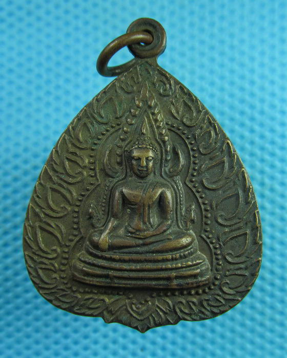 เหรียญ พระพุทธชินราช ใบโพธิ์ หลังอกเลา. ..เริ่ม20บาท(29/07/57-27)