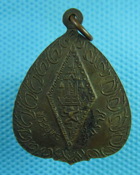เหรียญ พระพุทธชินราช ใบโพธิ์ หลังอกเลา. ..เริ่ม20บาท(29/07/57-27)